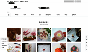 101box.co.kr thumbnail