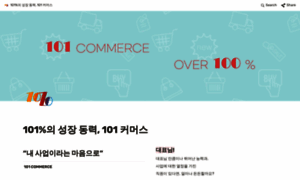 101commerce.oopy.io thumbnail