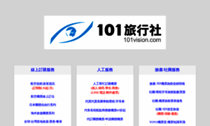 101vision.com thumbnail