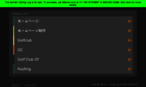 1024gc.org thumbnail