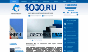 1030.ru thumbnail