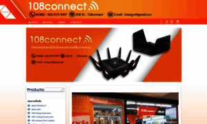 108connect.co.th thumbnail