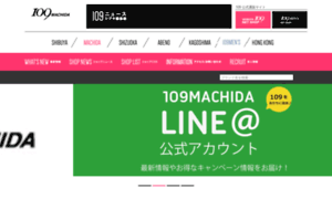 109machida.com thumbnail