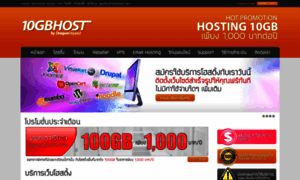10gb-host.com thumbnail