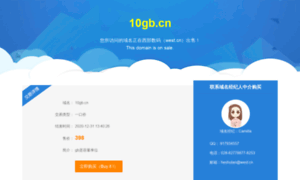 10gb.cn thumbnail