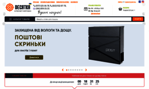 10ka.com.ua thumbnail