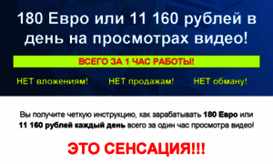 11160rub.ru thumbnail
