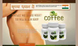 11ind.green-coffee.me thumbnail