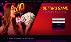 123-betting.net thumbnail