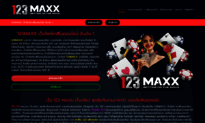 123maxx.com thumbnail