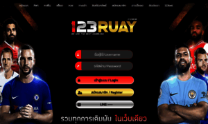 123ruay.com thumbnail