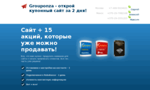 123script.ru thumbnail