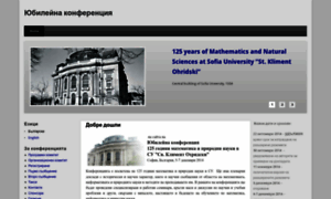 125years.fmi.uni-sofia.bg thumbnail