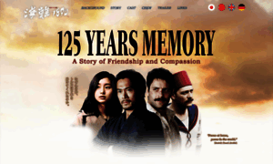 125yearsmemory.com thumbnail