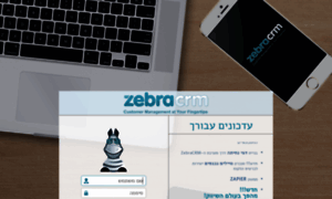 12626.zebracrm.com thumbnail