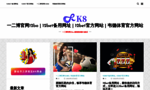 12bet-china.org thumbnail