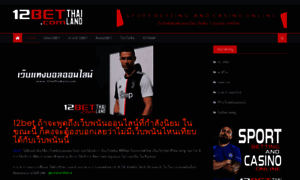 12betthailand.com thumbnail