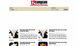 12cungsao.com thumbnail