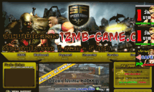 12mb-game.com thumbnail