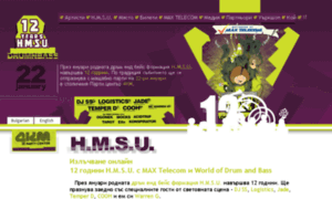 12years.hmsu.org thumbnail