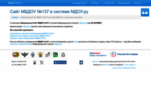 137.doudzr.ru thumbnail