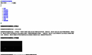1395.f1l.cc thumbnail