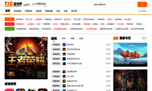 139game.com.cn thumbnail