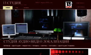 13studio.ru thumbnail