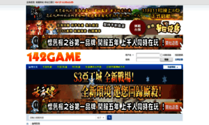 142game.com thumbnail