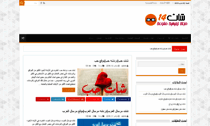 14allarab.com thumbnail