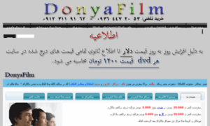 14donyafilm.net thumbnail