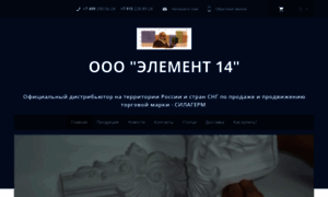 14element.ru thumbnail