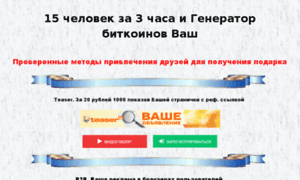 15refov.startwinete.ru thumbnail