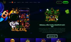 168galaxy.io thumbnail