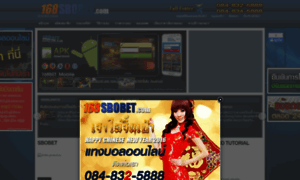 168sbobet.com thumbnail