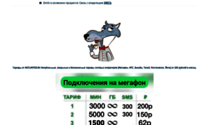 16mb.ru thumbnail