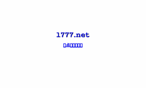 1777.net thumbnail