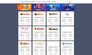 17zjj.com.cn thumbnail