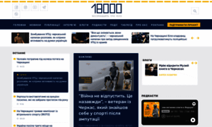 18000.com.ua thumbnail