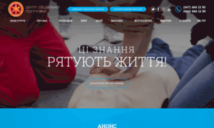 1aid.com.ua thumbnail