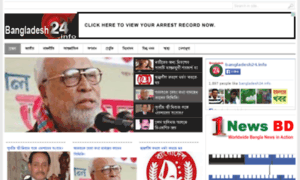 1bangladesh24.com thumbnail