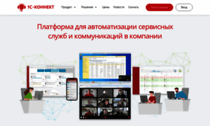 1c-connect.com thumbnail