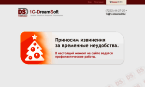 1c-dreamsoft.kz thumbnail