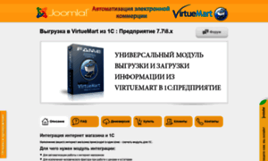 1c-virtuemart.ru thumbnail