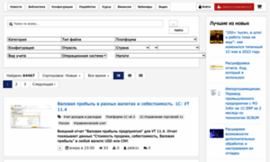 1cdb.adv-sys.ru thumbnail