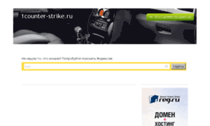 1counter-strike.ru thumbnail