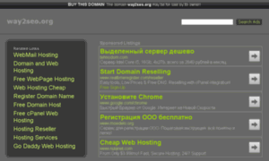 1ct.net.way2seo.org thumbnail