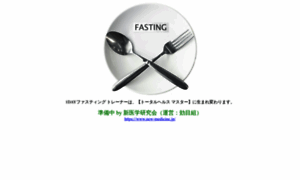 1day-fasting.net thumbnail