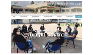 1haam.petach-tikva.k12.il thumbnail