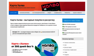 1halvacard.ru thumbnail